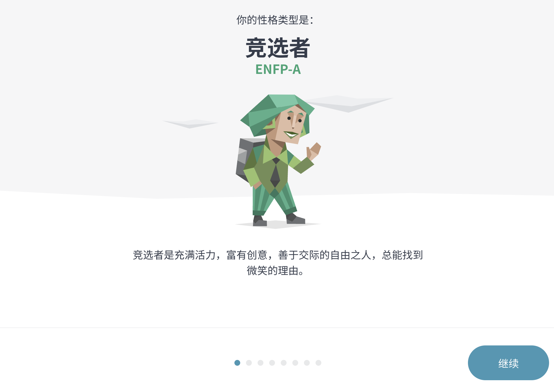 ENFP-A