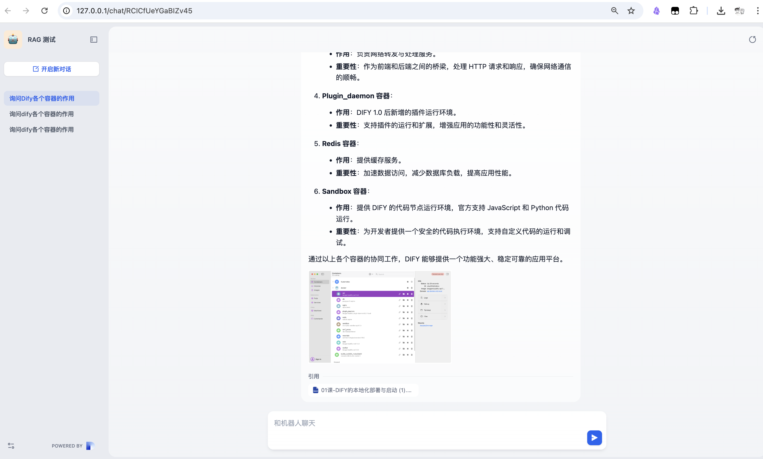 图文混排的RAG召回示例图
