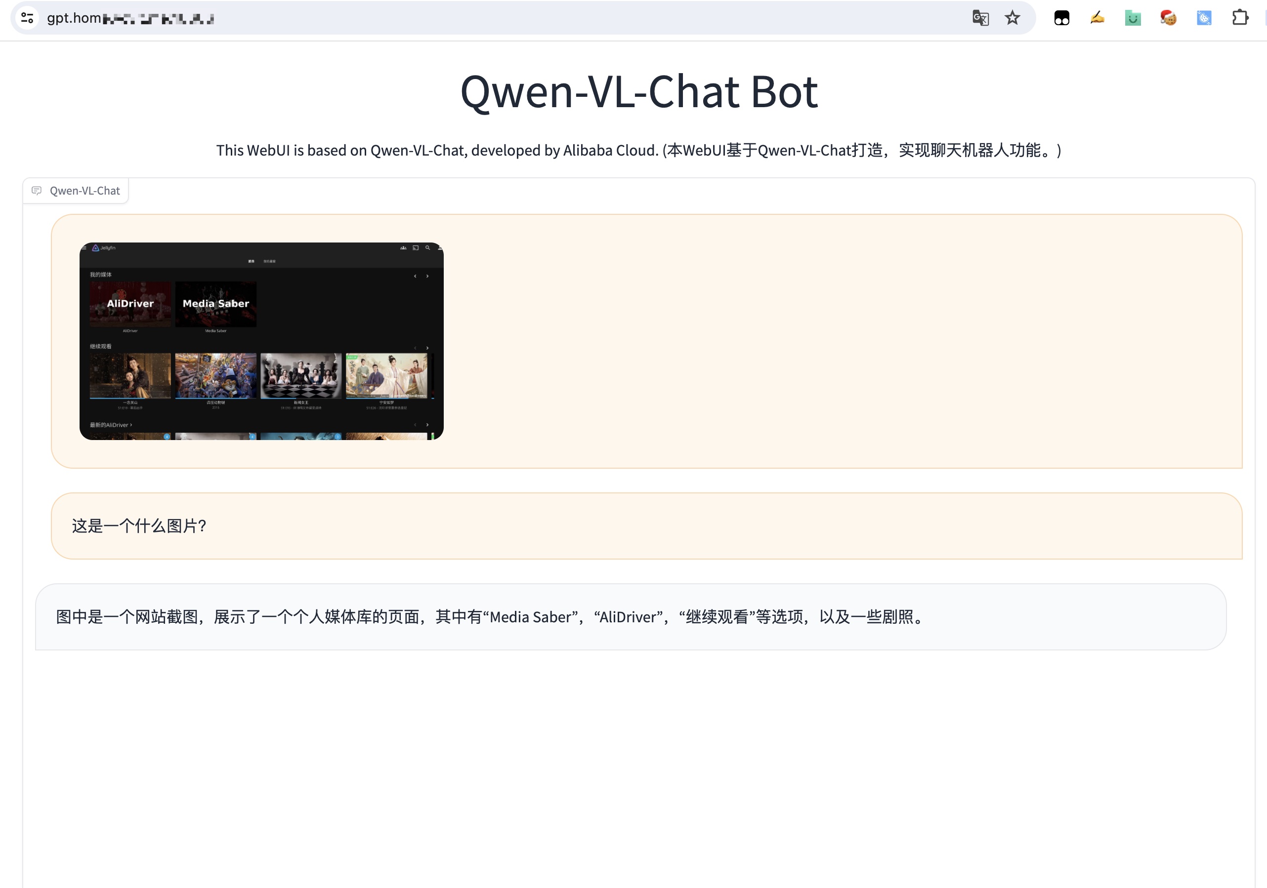 体验一下