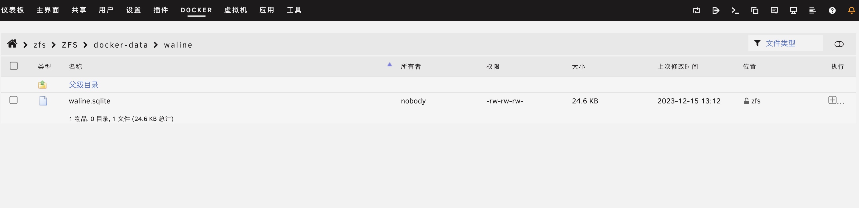 放入对应的文件夹目录