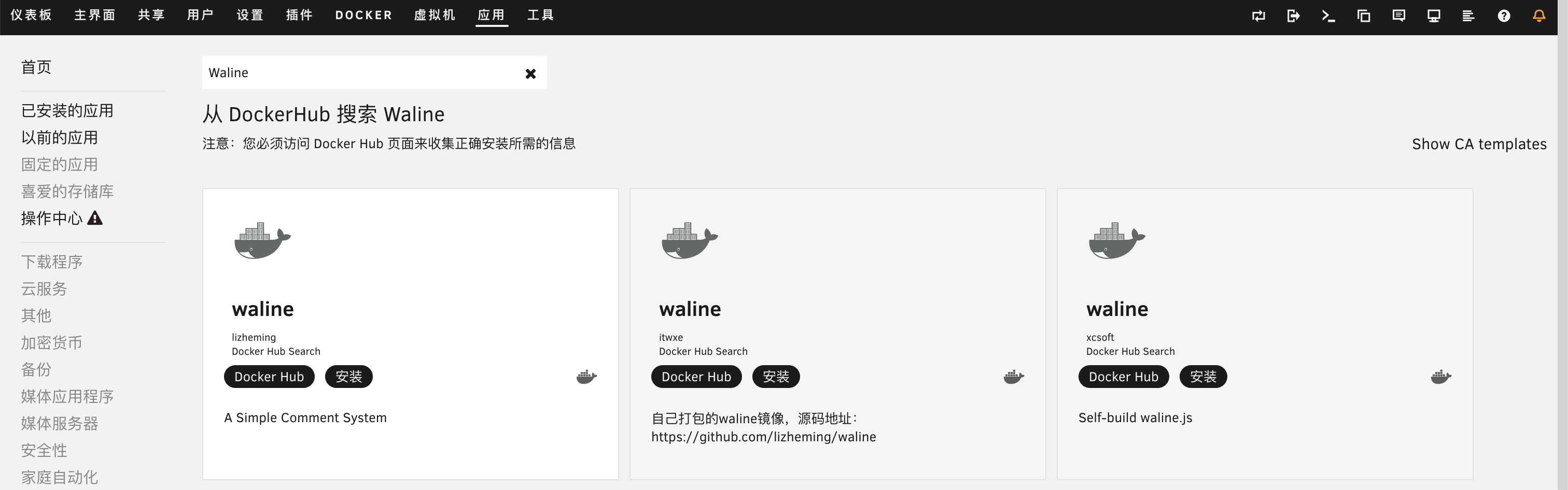 添加Docker镜像