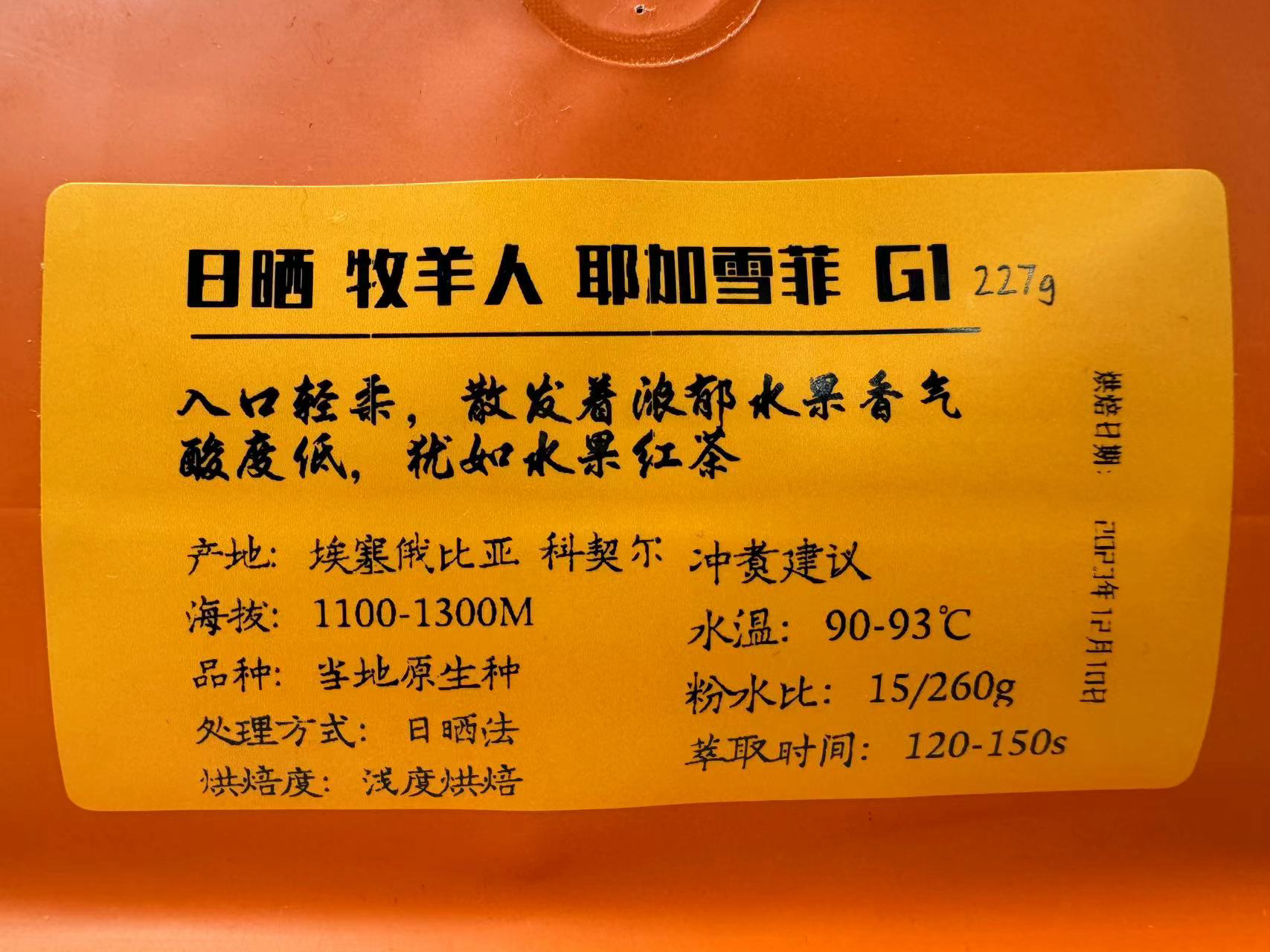 image-20231228144601497